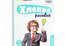 Гудвилл