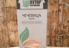 БИО Хутор Петровский