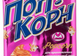 Бум’с!