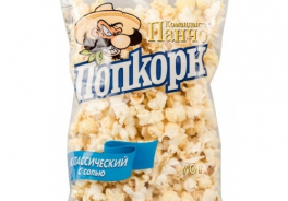 Команданте Панчо