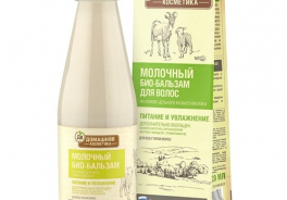 Домашняя косметика