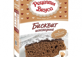 Рецепты вкуса