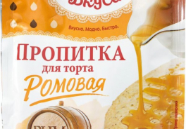 Рецепты вкуса