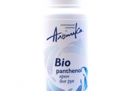 BIO