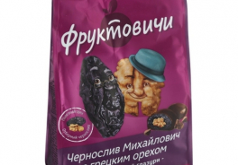 Озерский сувенир