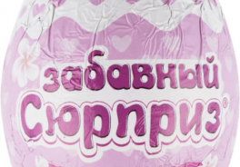 Забавный Сюрприз