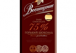 Волшебница