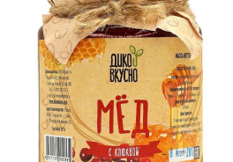 Дико вкусно