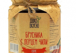 Дико вкусно