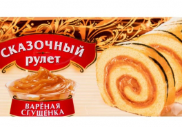 Сказочный