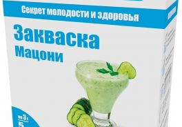 БакЗдрав