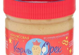 Король Орех