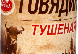 Вотчина