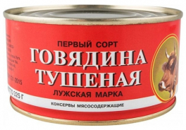 Лужский консервный завод