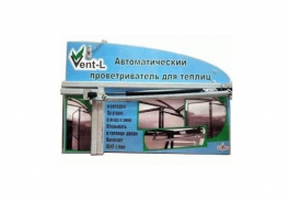 Vent-L
