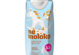 nemoloko