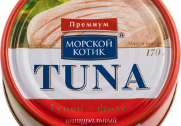 Морской Котик