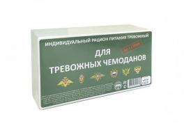 Спецпит