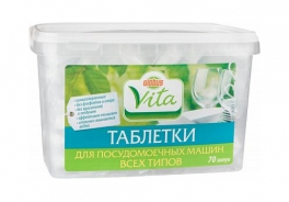 Globus Vita
