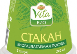 Globus Vita