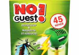 NoGuest!