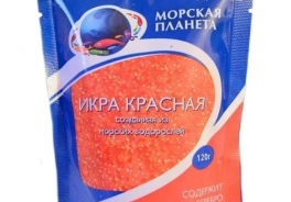 Морская планета