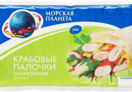 Морская планета