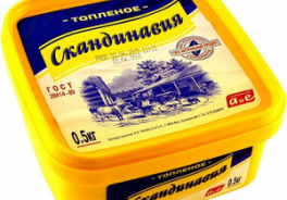 Скандинавия