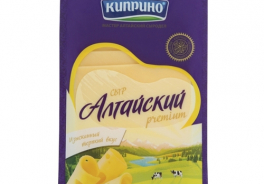Киприно