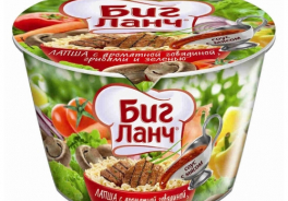 Биг Ланч