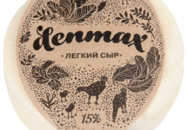 Denmax