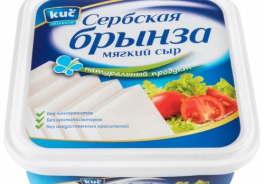 Kuc mlekara