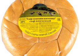 Немчиновские сыры