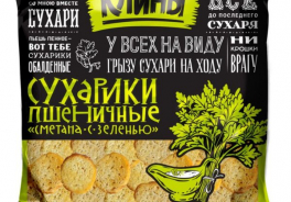 Клины