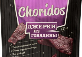 Choridos