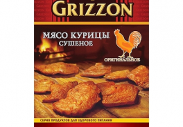 GRIZZON