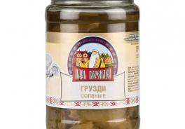Царь Берендей