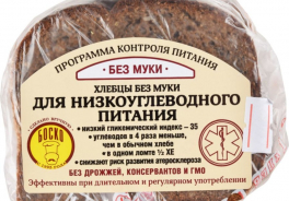 Боско