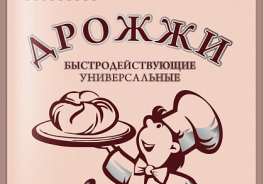 Домашнее бистро