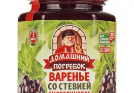 Домашний погребок