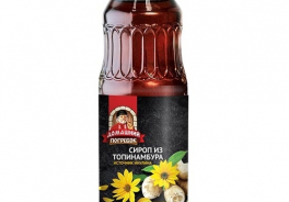 Домашний погребок