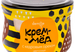 Demilie