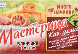 Мастерица