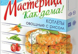 Мастерица