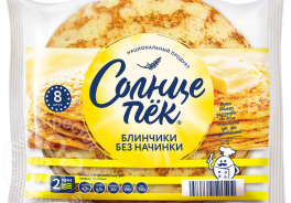 Солнцепек