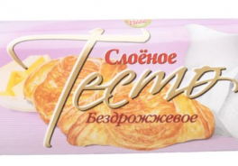 Сытый Слон