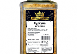 Царская приправа