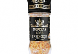 Царская приправа