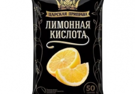 Царская приправа