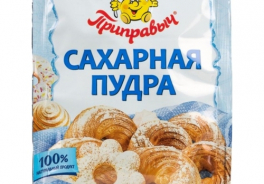 Приправыч